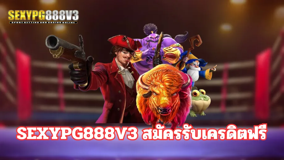 sexypg888v3