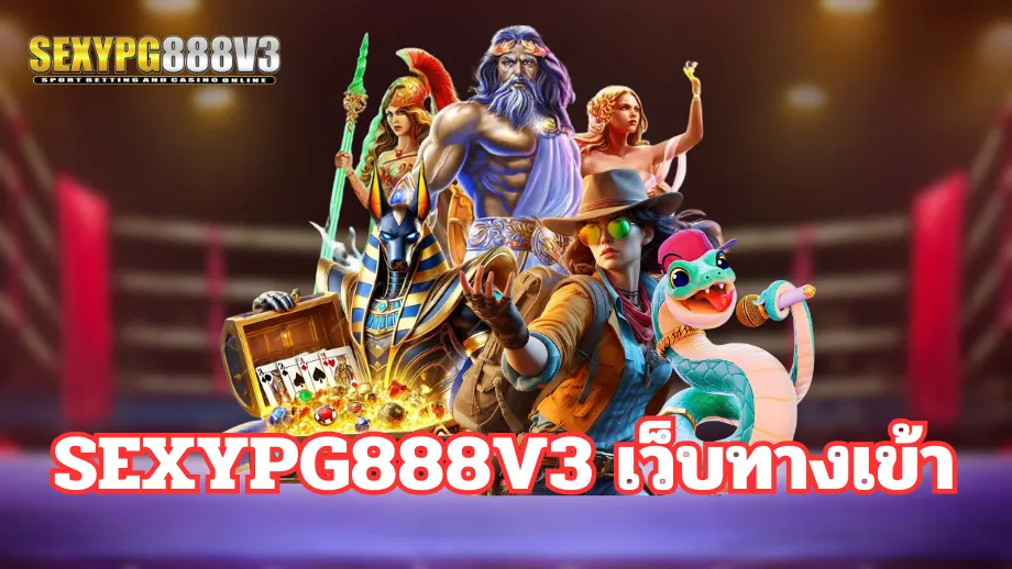 sexypg888v3
