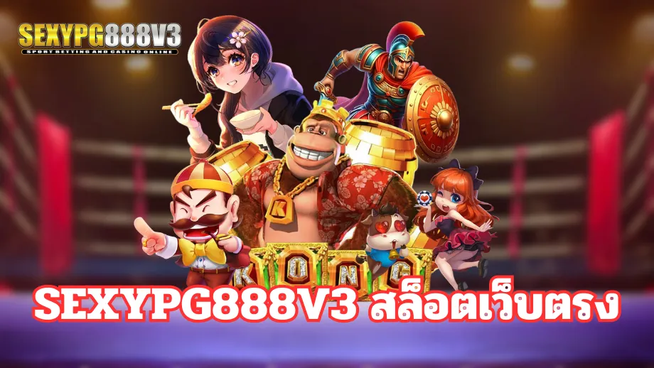 sexypg888v3